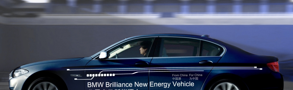 BMW Brilliance Automotive präsentiert Prototyp einer Plug-in-Hybrid-Limousine.